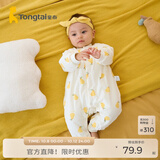 童泰婴儿秋冬衣服夹棉爬服0-1岁宝宝棉服连体衣哈衣 黄色小甜梨 59cm