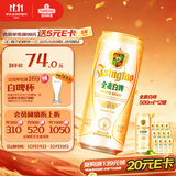 青岛啤酒（TsingTao）精酿全麦白啤 浓郁麦香古法酿造500ml*12罐 整箱装
