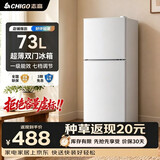 志高电冰箱双门家用节能冰箱出租屋冷藏冷冻环保迷你冰箱办公室公寓租房宿舍低噪电冰箱 【店铺推荐 S208主流款】银色 一级能效