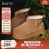 百思图冬新款厚底雪地靴女鞋加厚毛毛勃肯鞋加绒保暖棉鞋LD520DD6 驼色 40