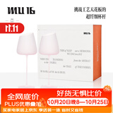 MU16高级红酒杯水晶玻璃杯高脚杯敬酒杯酒具套装新婚礼物圣诞乔迁礼物