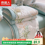 南极人亲肤裸睡双拼夏凉被A类抗菌薄被子220x240cm双人空调被夏被