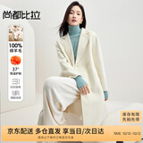尚都比拉100%羊毛双面呢大衣女冬季保暖女装中长款直筒显瘦西装领毛呢外套