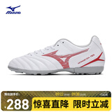 美津浓（MIZUNO）专业防滑足球鞋MONARCIDA NEO III SELECT AS (MS-044)