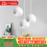 佛山照明餐厅吊灯餐吊灯简约时尚餐厅灯床头吊灯三头哑白50302
