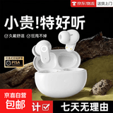 曦跃辰【柏林之声】2026新款无线蓝牙耳机超长续航降噪耳塞HiFi高音质迷你超短柄手机平板电脑通用 白色【万元柏林之音+通话降噪+5.4芯片】超长续航
