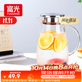 富光大容量凉水壶耐高温冷水壶家用玻璃水壶茶壶果汁杯1600ML家居壶