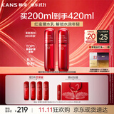 韩束红蛮腰水乳液套装抗皱紧致补水保湿抗皱淡纹化妆护肤品女生日礼物