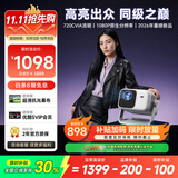 Rigal（瑞格尔）C6【720CVIA流明】投影仪家用超高清卧室手机投影机真1080P灵动云台智能家庭影院电视