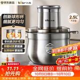 小熊（Bear）绞肉机家用小型2026新款 绞馅机 碎肉机搅肉机 绞肉绞菜多功能一体机【球形绞肉机】QSJ_K03V4