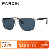 帕森（PARZIN）偏光太阳镜男 26年新品轻盈方框碳纤维镜腿眼镜 驾驶墨镜 PZ8615
