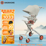 AMORHOME溜娃婴儿推车轻便可折叠简易伞车遛娃神器高景观儿童手推车 冰泉白【全包升级+置物包】