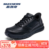 斯凯奇（Skechers）男鞋商务鞋Slip ins闪穿鞋秋冬季新品通勤上班鞋黑色皮鞋工作鞋子