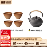 探险者（TAN XIAN ZHE）围炉煮茶套装铸铁烧烤炉户外碳烤炉室内煮茶器具围炉煮茶壶木炭 0.9L古文铸铁壶+素烧茶韵杯*4