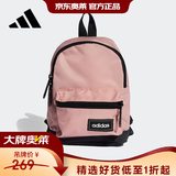 阿迪达斯（adidas）【京东奥莱】运动背包女款新款双肩包小号休闲旅游包书包女款小背 HC7202 均码