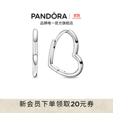 潘多拉（PANDORA）不对称心形耳环时尚单品简约时髦生日礼物送女友 不对称心形耳环 均码