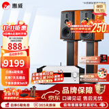 惠威（HiVi）M3等磁场带式高音 高保真无源音响 经典HIFI6.5英寸三分频书架 实木音响 M3+AD-86D（豪华版）