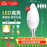 佛山照明LED尖泡水晶灯泡节能灯泡5.5W小口E14黄光晶亮/星凡5只装