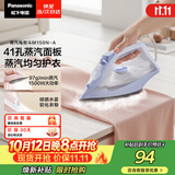 松下（Panasonic）【烫衣神器】手持挂烫机97g/min水箱0.21升电熨斗家用小型大功率大蒸汽熨烫机除皱NI-M150N-A