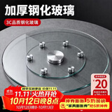 八海鸟餐桌转盘家用旋转圆桌加厚钢化玻璃桌子大底座桌面旋转辅助轮78cm