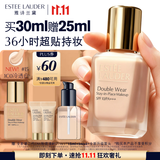 雅诗兰黛第二代DW持妆粉底液15#1C0冷透白色30ml遮瑕化妆品礼盒生日礼物
