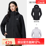 骆驼（CAMEL）三防冲锋衣户外登山服防风防水防污三合一运动外套 A9W114120-1X，黑色，女 L