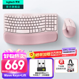 罗技（Logitech）Lift无线蓝牙鼠标 人体工学系列垂直静音鼠标 Vertical立式中小手电脑办公鼠标双模Mac 多设备家用 Wavekeys+Lift【人体工学套装粉色】