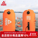 匹克PEAK跟屁 虫游泳浮漂双气囊游泳包漂流袋游泳圈浮标球47*28cm