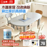 立邦水性木器漆油漆木用门窗衣柜栅栏家具翻新改色清漆珍珠白1kg