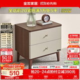 全友（QUANU）家居新中式实木床家具家用主卧室双人大床含床垫组合床头皮艺软包 床头柜*2 1.8x2米