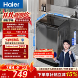 海尔（Haier）【莎莎同款】全自动波轮洗衣机 10KG大容量 家用宿舍出租房小型 一级能效 家电补贴  XQB100-Z719