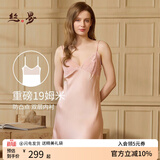 丝界重磅19姆真丝吊带睡裙女舒适性感情趣内衣蕾丝防凸点短裙睡衣礼物