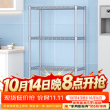 蜗家置物架厨房落地多层收纳架 家用微波炉层架锅碗架调料架储物架4层