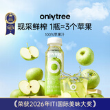 only tree100%纯青苹果汁原浆果汁NFC非浓缩鲜榨清爽酸甜解腻245ml*6瓶