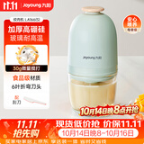 九阳（Joyoung）婴儿辅食机 小型多功能打泥搅拌机宝宝料理机 绞馅碎肉机高硼硅玻璃S3-LA166(S)