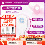 康维德（CONVATEC）原装进口22771一件式造口袋医用大便袋造瘘袋 一盒10个 院端同款
