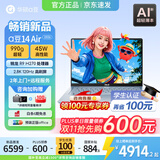 华硕a豆14 Air 2026 国家补贴 高性能AI超轻薄笔记本电脑 学生优惠办公商务本 高刷超亮屏 990克超轻 R9 H 270 16G 512G风信子蓝 2.8K 120Hz OLED屏 预装o