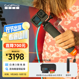 GOPRO HERO13 Black运动相机 官方户外礼盒【单机+64G内存卡+电池+漂浮杆+硬壳包】