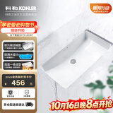 科勒台盆方形台下面拉蒂纳陶瓷面盆2214T 18寸