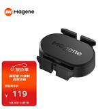 迈金（Magene）S314踏频器自行车公路车山地车蓝牙ANT+双模速度踏频传感器