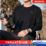 彪马（PUMA）卫衣男装 秋季新款休闲圆领上衣宽松跑步潮流运动套头衫长袖衣服 【主推款】529344-01/黑色长袖 M 175/96A 推荐体重120-140斤