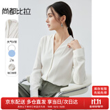 尚都比拉雪纺衬衫女春秋气质通勤V领衬衣显瘦宽松长袖上衣 米白色 XL