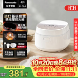 松下（Panasonic）【国家补贴】饭墩墩2.0电饭煲4-5人智能预约家用电饭锅多功能不粘锅4升容量以旧换新SR-DQ152-N