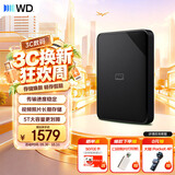 西部数据（WD）移动硬盘5TB USB3.0 SE系列 2.5英寸 机械硬盘 笔记本电脑外接 外置存储办公 大容量家庭存储