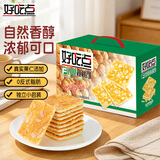 好吃点香脆核桃饼800g 办公室休闲零食薄脆饼干团购礼盒独立包装