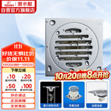 潜水艇（Submarine）TF40-10 铜镀铬镜面超薄防臭地漏 移位淋浴干区四防地漏40管径
