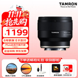 腾龙（Tamron）F053S 35mm F2.8 Di III OSD M1:2微距 标准定焦镜头 广角人像街拍 索尼E口无反微单 畅拍滤镜礼包