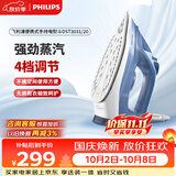 飞利浦（PHILIPS）手持电熨斗熨烫机家用便携式拼豆熨斗 40g/min 300ml 强劲增压蒸汽DST3031/20