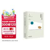 从礼乐文明到古典儒学 | 香江哲学丛书