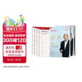 田英章新版 楷书入门练字帖7本套 田英章书楷书字帖练字本成人钢笔字帖学生硬笔书法教程初学者基础字
